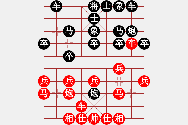 象棋棋譜圖片：廣東(譚琳琳) 和 湖北(李雪松) - 步數(shù)：20 