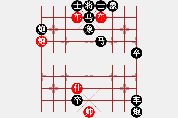 象棋棋譜圖片：MA NHAP CUNG - HINH 5 - 步數(shù)：0 