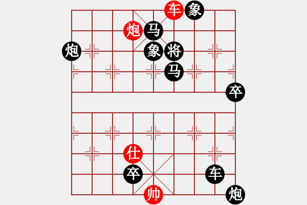 象棋棋譜圖片：MA NHAP CUNG - HINH 5 - 步數(shù)：9 