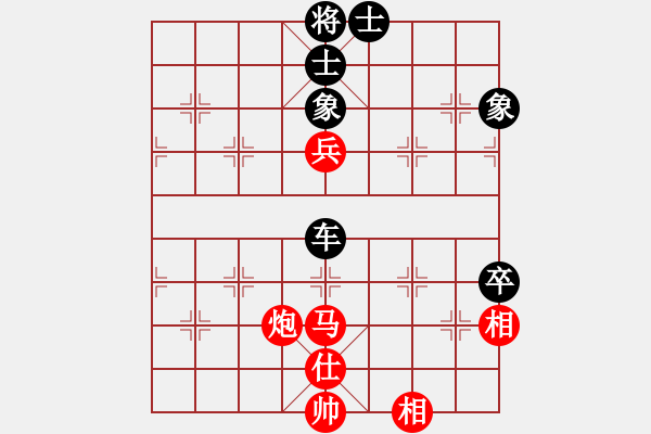 象棋棋谱图片：李响智(3段)-和-暗香盈袖(5段) - 步数：110 
