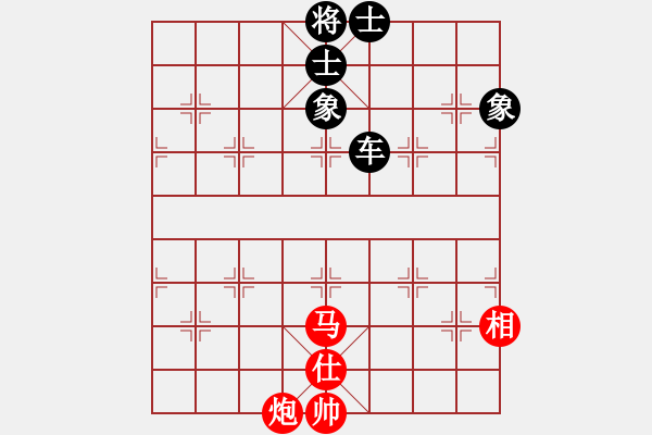 象棋棋谱图片：李响智(3段)-和-暗香盈袖(5段) - 步数：120 