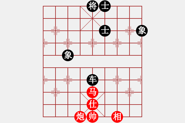 象棋棋谱图片：李响智(3段)-和-暗香盈袖(5段) - 步数：130 