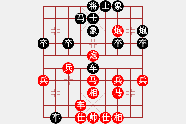 象棋棋谱图片：李响智(3段)-和-暗香盈袖(5段) - 步数：30 