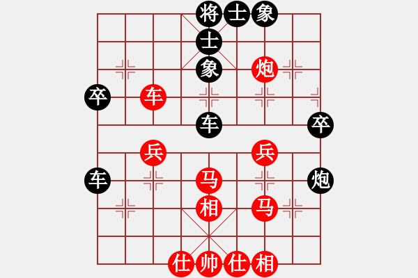 象棋棋谱图片：李响智(3段)-和-暗香盈袖(5段) - 步数：40 