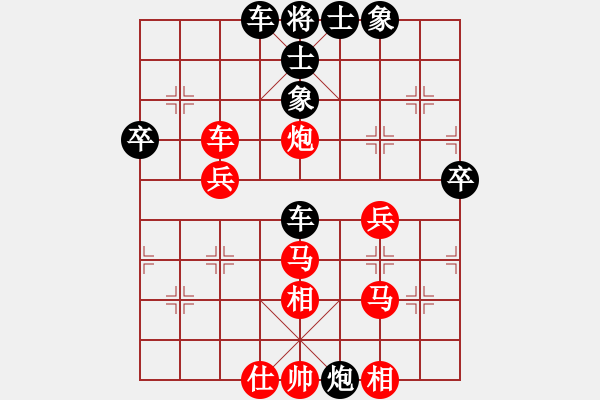 象棋棋谱图片：李响智(3段)-和-暗香盈袖(5段) - 步数：50 