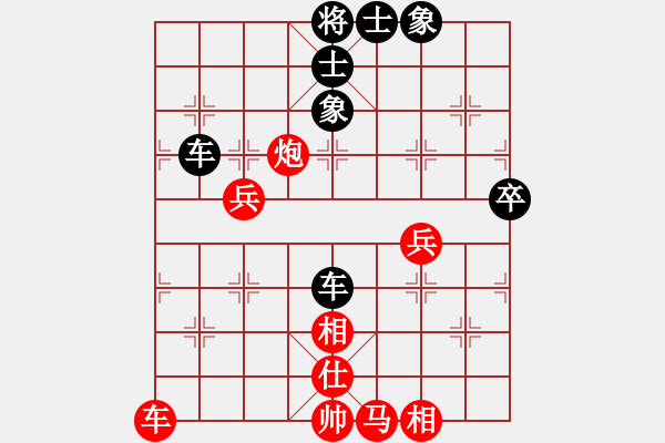 象棋棋谱图片：李响智(3段)-和-暗香盈袖(5段) - 步数：60 