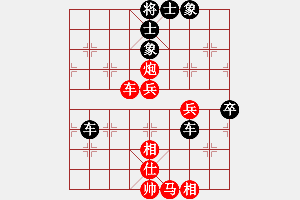 象棋棋谱图片：李响智(3段)-和-暗香盈袖(5段) - 步数：70 