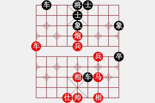 象棋棋谱图片：李响智(3段)-和-暗香盈袖(5段) - 步数：80 