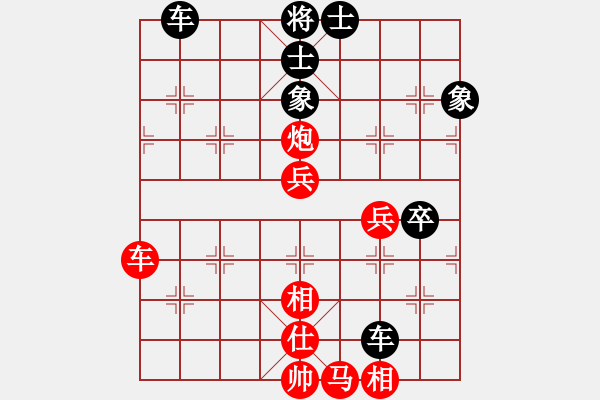 象棋棋谱图片：李响智(3段)-和-暗香盈袖(5段) - 步数：90 