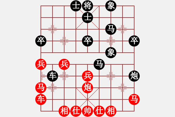 象棋棋譜圖片：忠誠衛(wèi)士[紅] 先負(fù) 鷹揚[黑] - 步數(shù)：40 