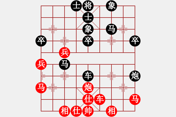 象棋棋谱图片：忠诚卫士[红] 先负 鹰扬[黑] - 步数：50 