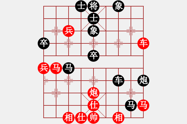 象棋棋谱图片：忠诚卫士[红] 先负 鹰扬[黑] - 步数：60 