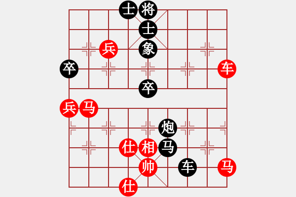 象棋棋譜圖片：忠誠衛(wèi)士[紅] 先負(fù) 鷹揚[黑] - 步數(shù)：72 