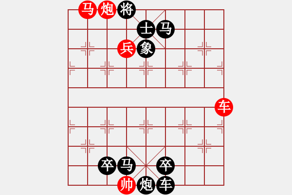 象棋棋譜圖片：某殘局局解 - 步數(shù)：0 