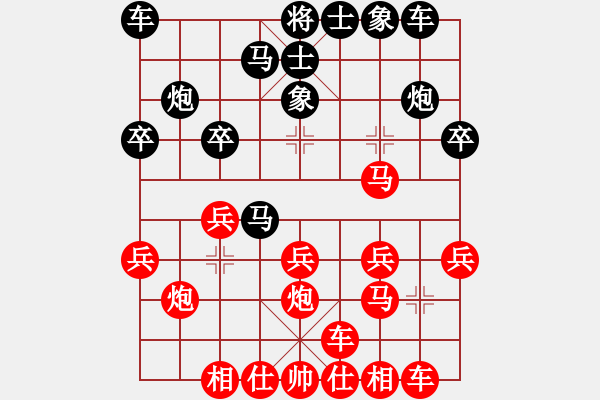 象棋棋譜圖片：希望的冬天<紅走三先>先勝湖北陳漢華 - 步數(shù)：20 