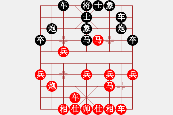 象棋棋譜圖片：希望的冬天<紅走三先>先勝湖北陳漢華 - 步數(shù)：30 