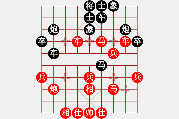 象棋棋譜圖片：希望的冬天<紅走三先>先勝湖北陳漢華 - 步數(shù)：40 