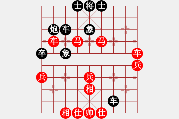 象棋棋譜圖片：希望的冬天<紅走三先>先勝湖北陳漢華 - 步數(shù)：59 