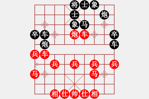 象棋棋譜圖片：哈伯虎(日帥)-和-東方不贏(9段) - 步數(shù)：40 