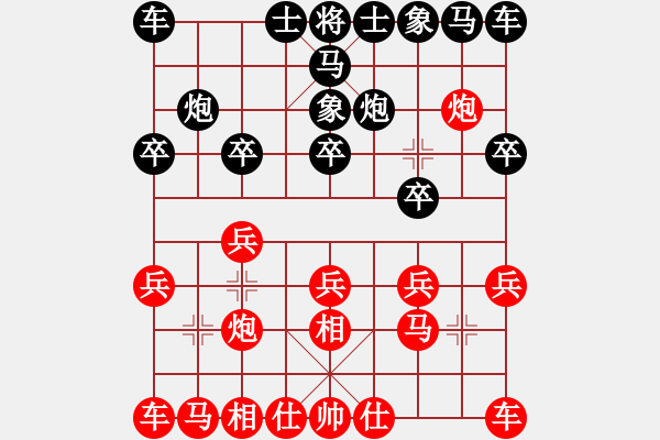 象棋棋譜圖片：魔刀神劍(1段)-和-何愛(ài)文(4段) - 步數(shù)：10 