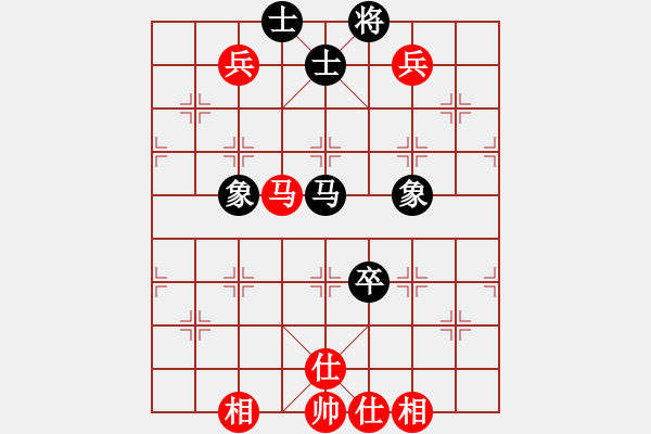 象棋棋譜圖片：魔刀神劍(1段)-和-何愛(ài)文(4段) - 步數(shù)：100 