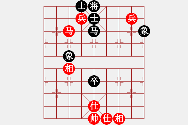 象棋棋譜圖片：魔刀神劍(1段)-和-何愛(ài)文(4段) - 步數(shù)：130 