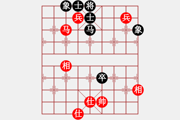 象棋棋譜圖片：魔刀神劍(1段)-和-何愛(ài)文(4段) - 步數(shù)：140 