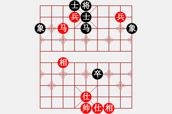 象棋棋譜圖片：魔刀神劍(1段)-和-何愛(ài)文(4段) - 步數(shù)：150 