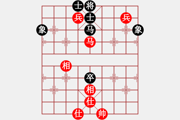 象棋棋譜圖片：魔刀神劍(1段)-和-何愛(ài)文(4段) - 步數(shù)：160 