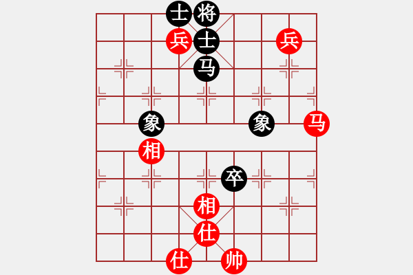 象棋棋譜圖片：魔刀神劍(1段)-和-何愛(ài)文(4段) - 步數(shù)：170 