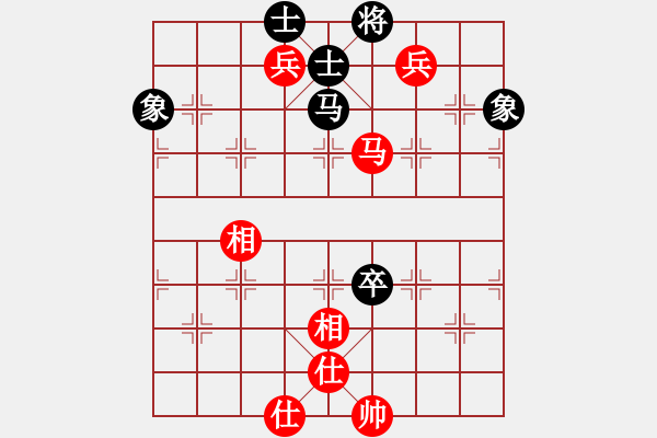 象棋棋譜圖片：魔刀神劍(1段)-和-何愛(ài)文(4段) - 步數(shù)：180 