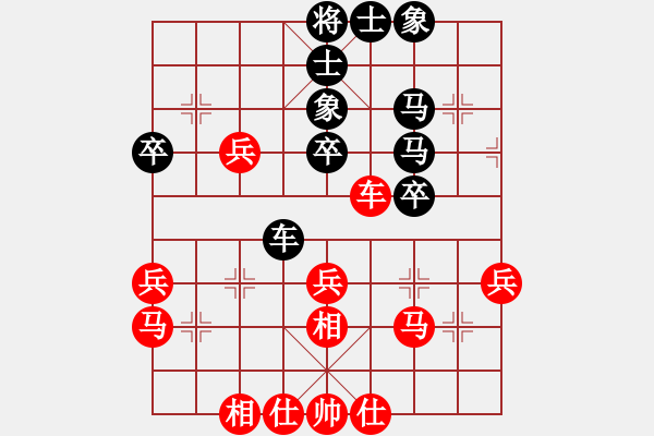 象棋棋譜圖片：魔刀神劍(1段)-和-何愛(ài)文(4段) - 步數(shù)：40 