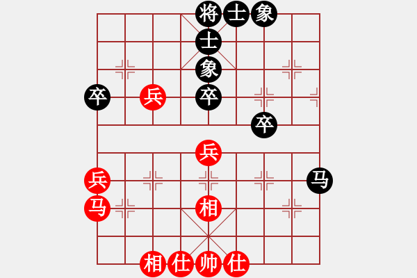 象棋棋譜圖片：魔刀神劍(1段)-和-何愛(ài)文(4段) - 步數(shù)：50 