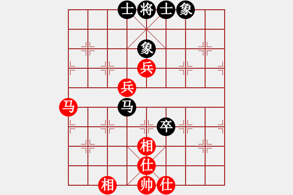 象棋棋譜圖片：魔刀神劍(1段)-和-何愛(ài)文(4段) - 步數(shù)：70 