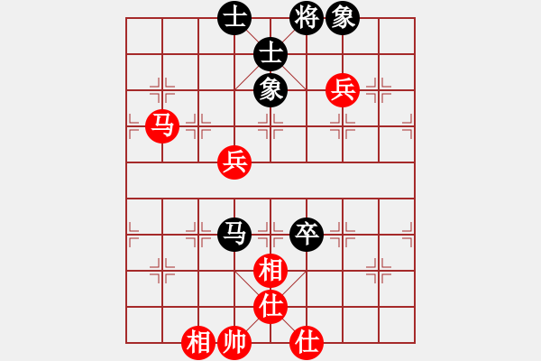 象棋棋譜圖片：魔刀神劍(1段)-和-何愛(ài)文(4段) - 步數(shù)：80 