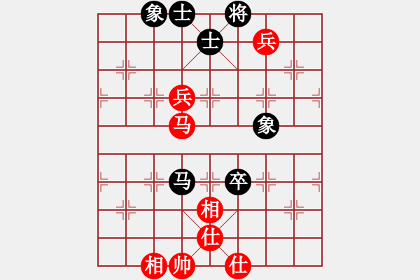 象棋棋譜圖片：魔刀神劍(1段)-和-何愛(ài)文(4段) - 步數(shù)：90 