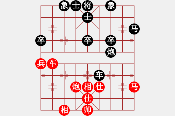 象棋棋譜圖片：天使[942937921] -VS- 橫才俊儒[292832991] - 步數(shù)：50 