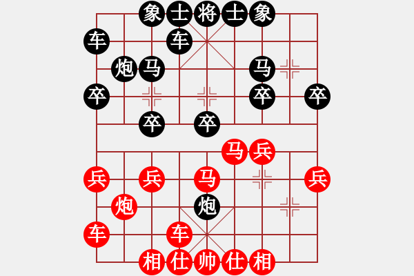 象棋棋譜圖片：天天周年慶限時(shí)排位賽大漠飛鷹先負(fù)太守棋狂 - 步數(shù)：20 