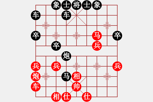 象棋棋譜圖片：天天周年慶限時(shí)排位賽大漠飛鷹先負(fù)太守棋狂 - 步數(shù)：40 