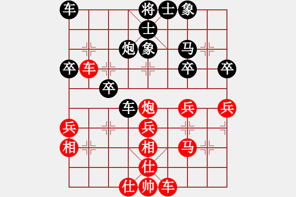 象棋棋譜圖片：三邊棋社帥(6段)-勝-白日鼠白勝(2段) - 步數(shù)：30 