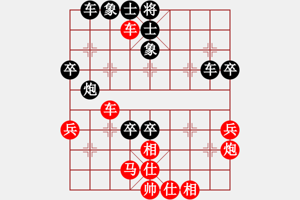 象棋棋谱图片：成都龙舟路(6段)-和-byqye(6段) - 步数：60 