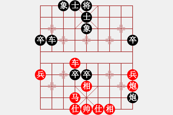 象棋棋谱图片：成都龙舟路(6段)-和-byqye(6段) - 步数：70 