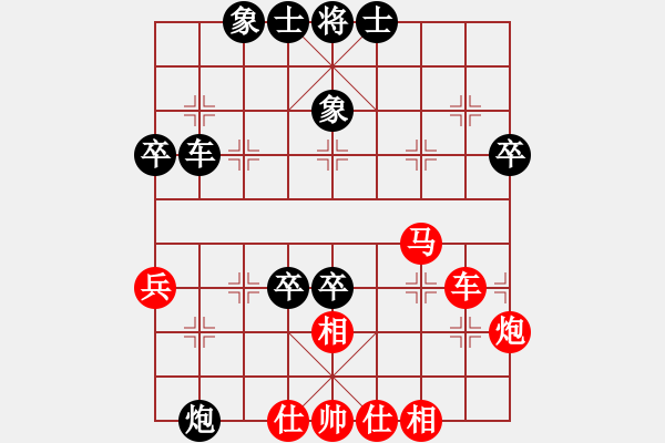 象棋棋谱图片：成都龙舟路(6段)-和-byqye(6段) - 步数：80 