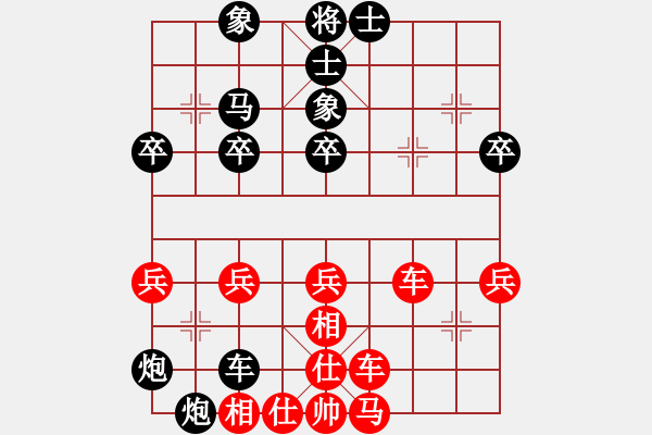 象棋棋譜圖片：0052 中炮直橫車邊馬對屏風馬7卒 - 步數(shù)：40 