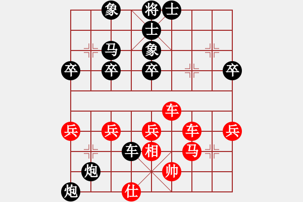 象棋棋譜圖片：0052 中炮直橫車邊馬對屏風馬7卒 - 步數(shù)：50 