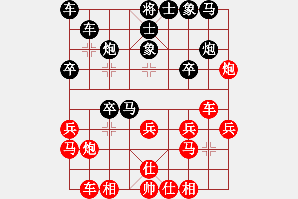 象棋棋譜圖片：謝卓淼 先和 謝靖 - 步數(shù)：20 