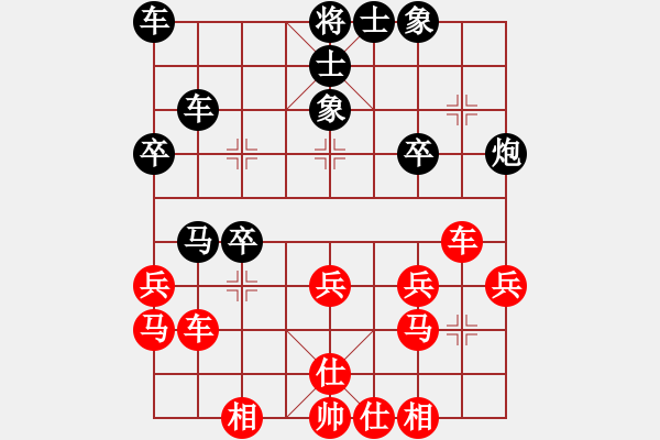 象棋棋谱图片：谢卓淼 先和 谢靖 - 步数：30 