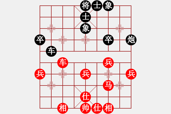 象棋棋谱图片：谢卓淼 先和 谢靖 - 步数：40 
