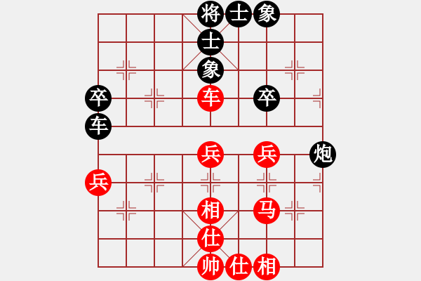 象棋棋谱图片：谢卓淼 先和 谢靖 - 步数：50 