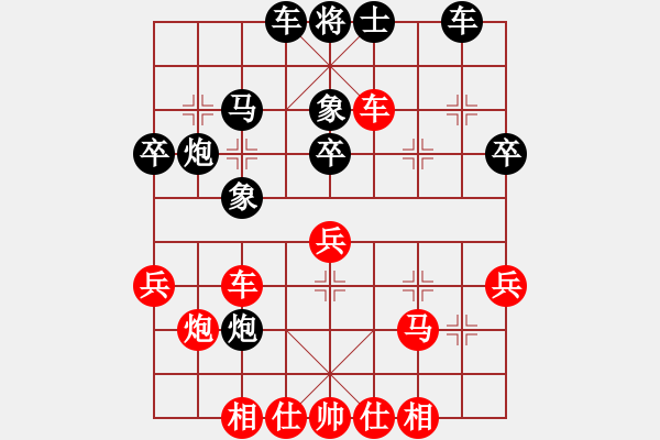 象棋棋譜圖片：第70局 紅邀兌三路兵（9） - 步數(shù)：40 